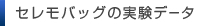 ZobN̎f[^